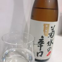 菊水