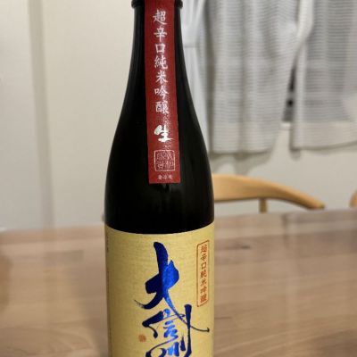 長野県の酒