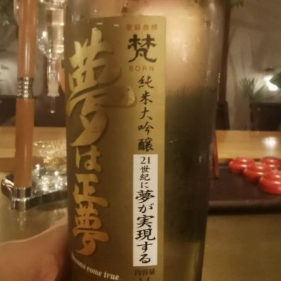 福井県の酒