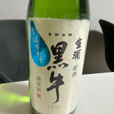 和歌山県の酒