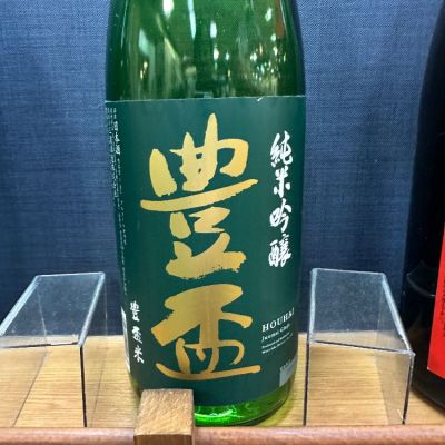 青森県の酒