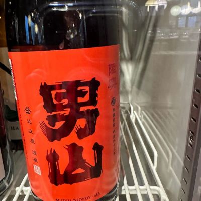 北海道の酒