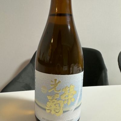 佐賀県の酒