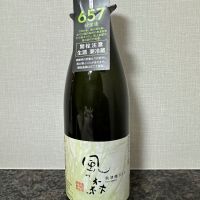 奈良県の酒