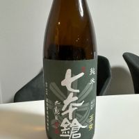 滋賀県の酒