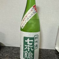 七本鎗