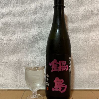 佐賀県の酒