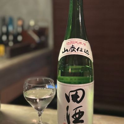 田酒のレビュー by_Boboboy