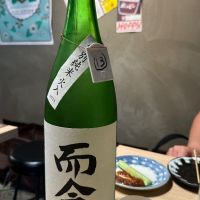 三重県の酒