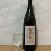 福島県の酒