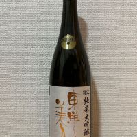 山口県の酒