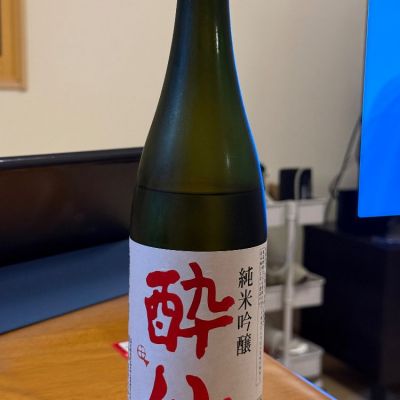 酔仙のレビュー by_sgtesgth