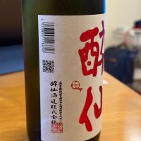 酔仙のレビュー by_sgtesgth