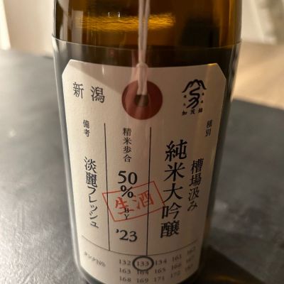 新潟県の酒