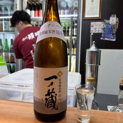 宮城県の酒