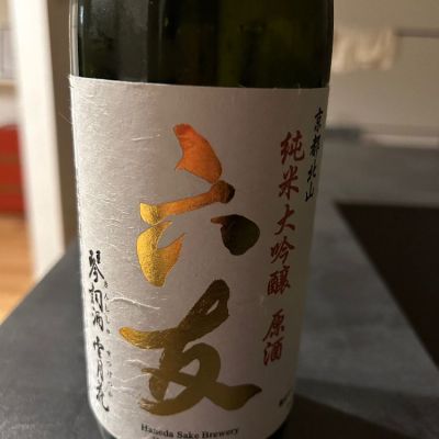 京都府の酒