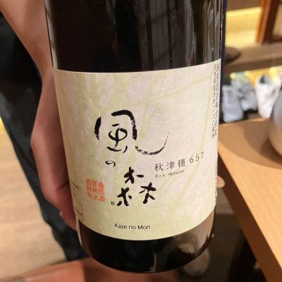 奈良県の酒