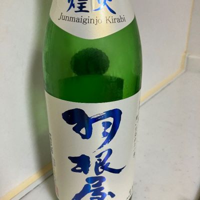 富山県の酒