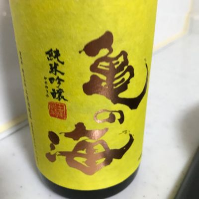 長野県の酒