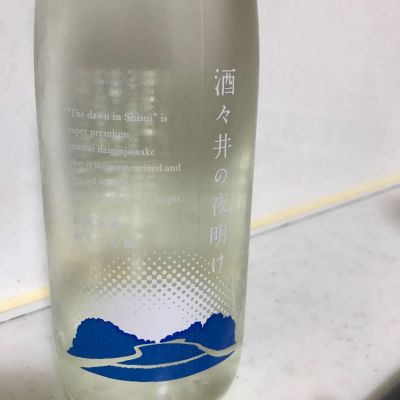 酒々井の夜明けのレビュー by_mathematics