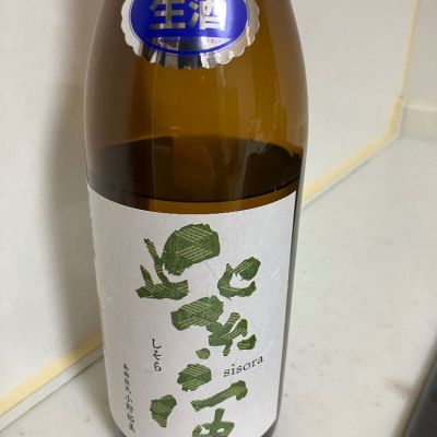 岩手県の酒