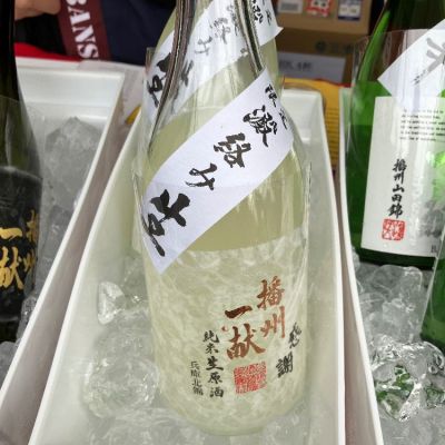 兵庫県の酒