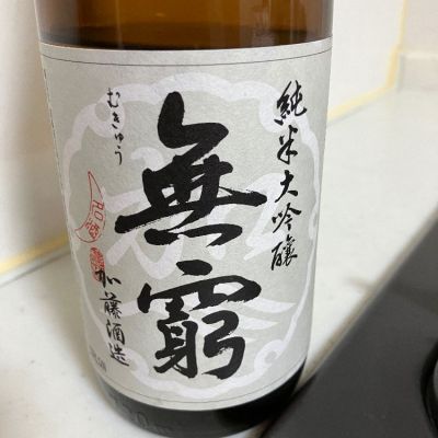 新潟県の酒