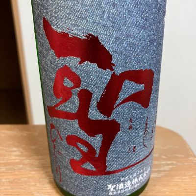 群馬県の酒