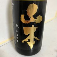 秋田県の酒