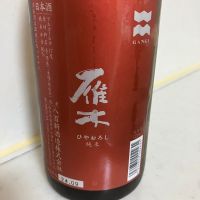 山口県の酒