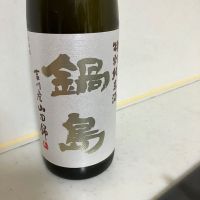 佐賀県の酒