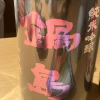 佐賀県の酒