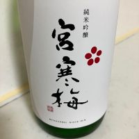 宮城県の酒