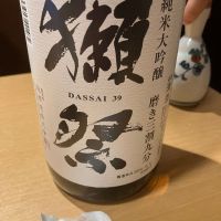 山口県の酒