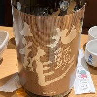 福井県の酒