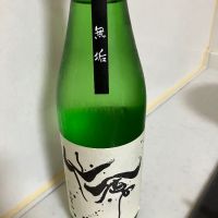 栃木県の酒