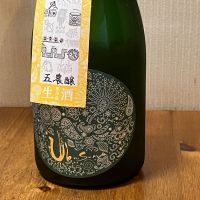 熊本県の酒