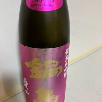 佐賀県の酒