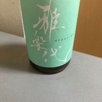 新潟県の酒