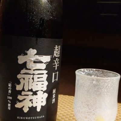 岩手県の酒