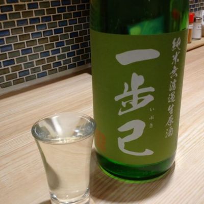 福島県の酒