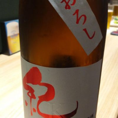 和歌山県の酒