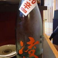 新潟県の酒