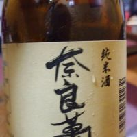 福島県の酒