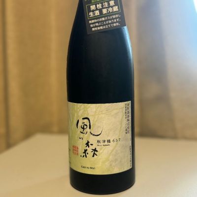 奈良県の酒