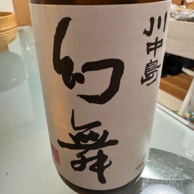 長野県の酒