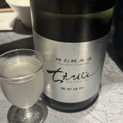 大分県の酒