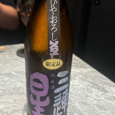 滋賀県の酒