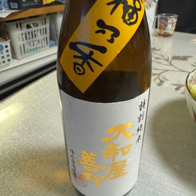 福島県の酒