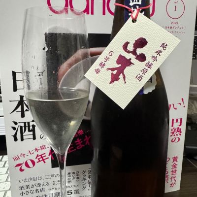 秋田県の酒